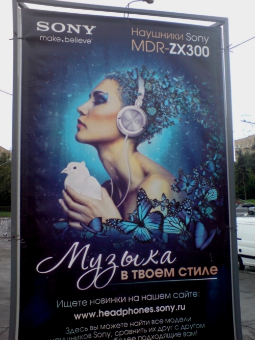 Не вся музыка одинаково полезна